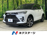 純正9インチディスプレイオーディオ 衝突被害軽減システム 禁煙車
