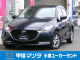 R2年 MAZDA2 プロアクティブSパッケージが入荷しました。