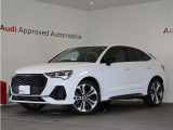 AudiApprovedAutomobile横浜青葉の在庫ページへようこそ。本車両は展示中です。専門スタッフが丁寧にご説明させていただきます。