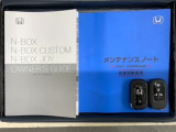スマートキーは鍵をバッグに入れたままでもドアロックの開閉やエンジンのON・OFFができます。夜間や雨の日も鍵を探さなくて良いので便利です。