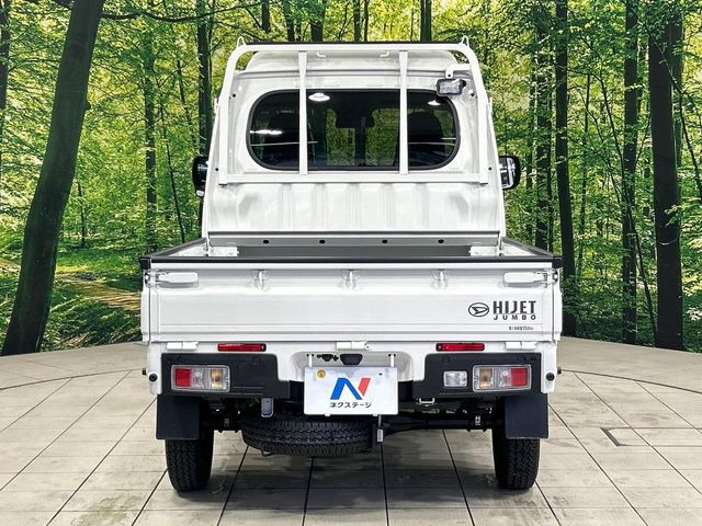 ダイハツ ハイゼットトラック ジャンボ エクストラ の中古車詳細