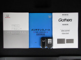 カギをバッグやポケットに入れたままでもドアロックの開閉やエンジン始動ができる『スマートキー』付き!暗くなってもキー穴を捜す必要が無くとっても便利ですから人気の装備です!
