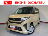 車をご覧になりたい時はお気軽に最寄りの店舗へご相談下さい。愛媛ダイハツ直営店間の運搬費用は頂きません。