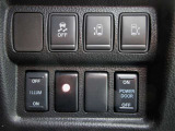 VDC(横滑り防止装置)・両側オートスライドドアなどのスイッチです。