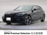 BMW正規ディーラー 新車・中古車取扱いしております