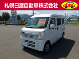 札幌日産自動車のエブリィバンを閲覧いただき、誠にありがとうございます。掲載していない車も多数ございますのでお気軽にお問い合わせ下さい。