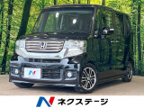 SDナビTV バックカメラ 両側電動スライド 禁煙車 HIDヘッドライト