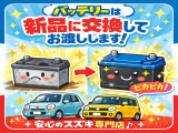 バッテリーは新品に交換してお渡しします!