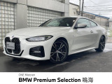 2年保証付き認定中古車・前席シートヒーター
