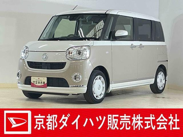 ムーヴキャンバス G メイクアップ VS SAIII