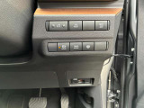 運転席右下の操作しやすい位置に各種設定ボタンがあります
