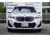 弊社はBMW正規ディーラーでございます。安心の全国登録納車致します。お問い合わせは大阪BMW Premium Selection 吹田(無料ダイヤル)0078-6002-613077迄お待ちしております。毎水曜、第二・第三火曜日定休