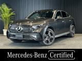 弊社デモカーアップ車両/メルセデスケア継承/認定中古車保証/AMGラインパッケージ/パノラミックスライディングルーフ/パーキングパッケージ/シートヒーター/デジタルコックピットディスプレイ/360&deg;カメラ/禁煙車