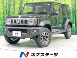 4WD 禁煙車 衝突被害軽減 レーダークルーズ シートヒーター