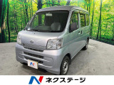 禁煙車 CDオーディオ