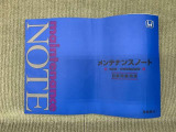点検整備の記録メンテナンスノートあります
