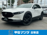 R7年式CX-5入荷しました!