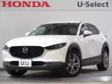 2020年、CX-30(20S Lパッケージ)が入庫です。当社で下取りしたお車になります。こちらは1年の保証付!延長保証もお付けすることが出来ます。