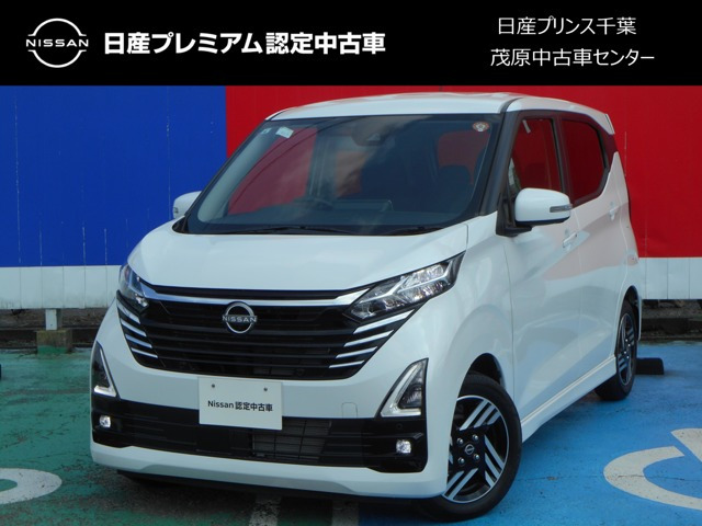 デイズ ハイウェイスターX 