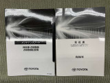 保証書(メンテナンスノート)・取扱説明書あります