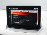 こちらのお車には先進安全装備が多数搭載されています。衝突被害を回避あるいは軽減するためのブレーキや、後方死角からの接近警報、車線逸脱を防止する警報装置など、詳しくはスタッフまでお尋ねください。