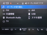◆オーディオソースは最新のメディアにも対応しています!