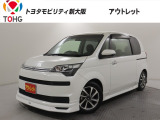当社では、近畿2府4県(大阪・兵庫・京都・奈良・滋賀・和歌山)の方で、ご来店により現車の確認、お引渡しができるお客様に販売を限らせて頂きます。また転売・輸出目的、同業者様への販売は行っておりません