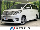 純正ナビ 後席モニター 両側パワースライドドア バックカメラ クルコン