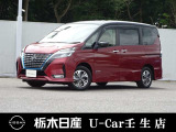 この度は栃木日産 U-Car壬生店の車をご覧頂き誠にありがとうございます! 電話でのお問い合わせは 、フリーダイヤル0078-6002-476243までお気軽にご連絡ください♪