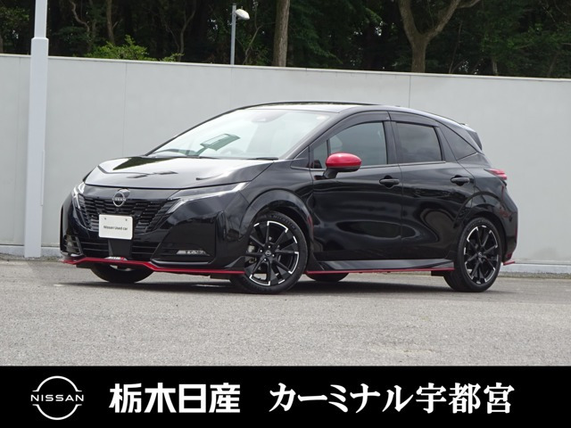 ノートオーラ  1.2 NISMO