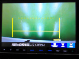 バックカメラの画像です。ガイドラインがスムースな車庫入れをサポートいたします。車庫入れの安心感がアップしますね。