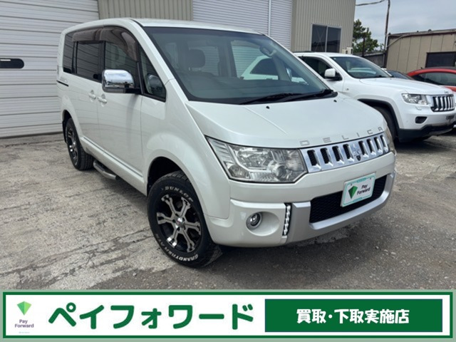 デリカD:5 2.4 G パワーパッケージ 4WD 両側パワースライドドア 地デジ