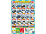 エブリイ PC ハイルーフ 4WD 