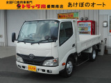 ディーゼル、4WD、マニュアル、ABS、2トン、ダンプ、低床、荷台内寸約:L304&times;W159&times;H31