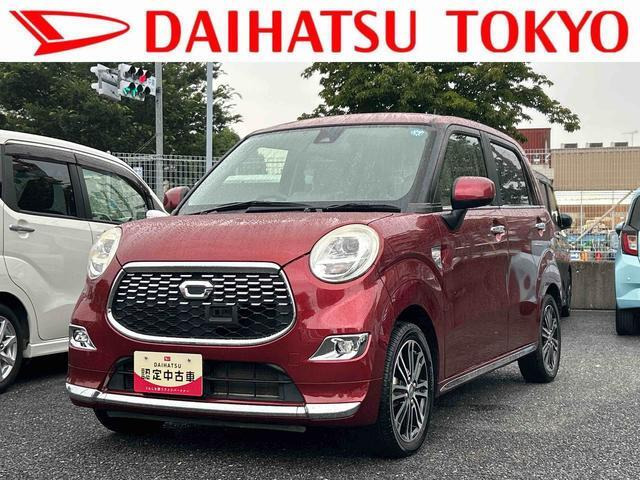 キャスト スタイル G SAII