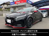 R4年式