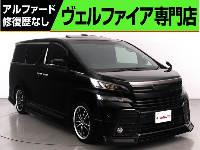 ヴェルファイア 2.5 Z Aエディション ゴールデンアイズ (禁煙車)(サンルーフ)(ALPIE...