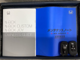 スマートキーは鍵をバッグに入れたままでもドアロックの開閉やエンジンのON・OFFができます。夜間や雨の日も鍵を探さなくて良いので便利です。