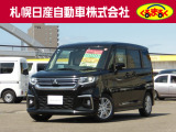 札幌日産自動車の車輌情報を閲覧いただき、誠にありがとうございます。掲載していない車も多数ございますのでお気軽にお問い合わせ下さい。