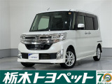 この度は栃木トヨペットのU-carをご覧いただきありがとうございます。