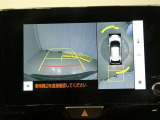 パノラミックビューモニター付きです。車両を上から見たような映像をディスプレイオーディオ画面に表示。運転席からの目視だけでは見にくい、車両周辺の状況をリアルタイムでしっかり確認できます。