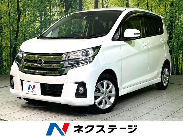 デイズ ハイウェイスターX 