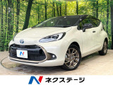 パノラミックビューモニター レーダークルーズ 禁煙車 クリアランスソナー