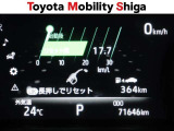 「中古車ハイブリッド保証」付き。ハイブリッド機構を無償で保証します。保証期間は、初度登録年月から10年目まで、または3年間の長い方。ただし累計走行距離が20万Km以内です。