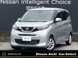 数あるお車の中から、当店の物件をご閲覧いただき、ありがとうございます。日産愛知販売 Car-Select稲沢です。お客様のお車選びをお手伝いさせてください!
