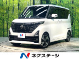 禁煙車 ターボ 純正9型ナビ 両側電動ドア 全周囲カメラ 衝突軽減