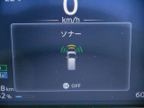 前後にソナーを装備。障害物に近づくと、音と画面でお知らせします。