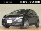 当店のお車をご覧いただき誠にありがとうございます。『宇都宮細谷店U-carショップ』は、東北道宇都宮IC・鹿沼ICから約15分の日産中古車クオリティショップ認定店です。