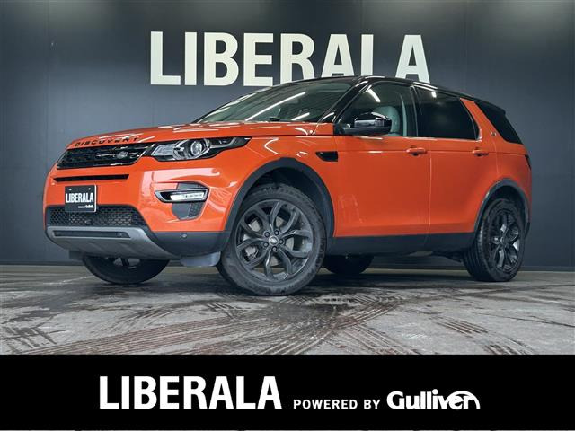 ディスカバリースポーツ SE 4WD 修復歴無し