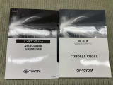 保証書(メンテナンスノート)・取扱説明書あります